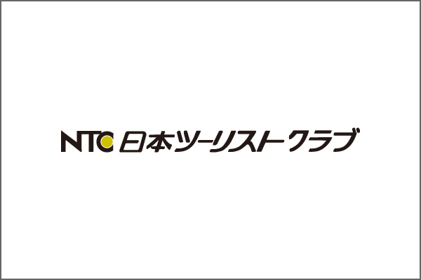 日本ツーリストクラブ 山口県周南市の旅行代理店